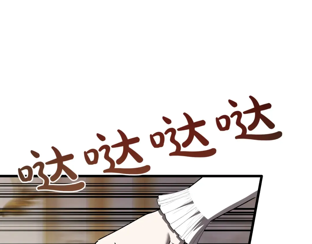 第100话 忏悔 第14页
