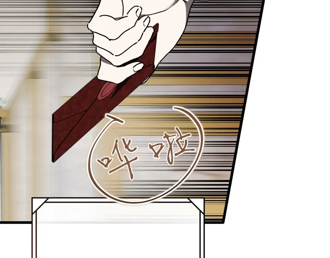 第100话 忏悔 第15页