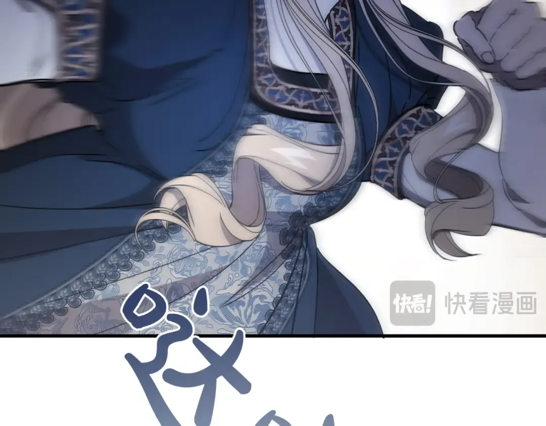 第100话 忏悔 第20页