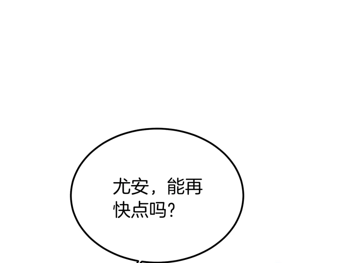 第100话 忏悔 第27页