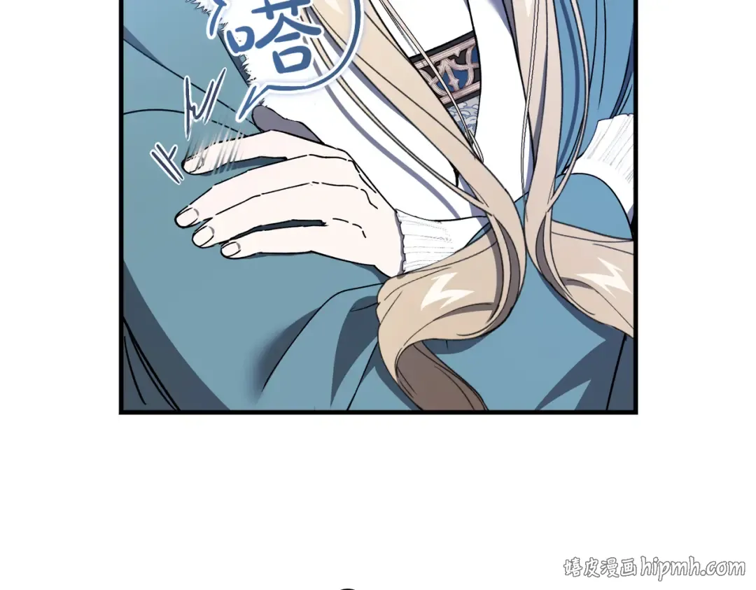 第100话 忏悔 第32页