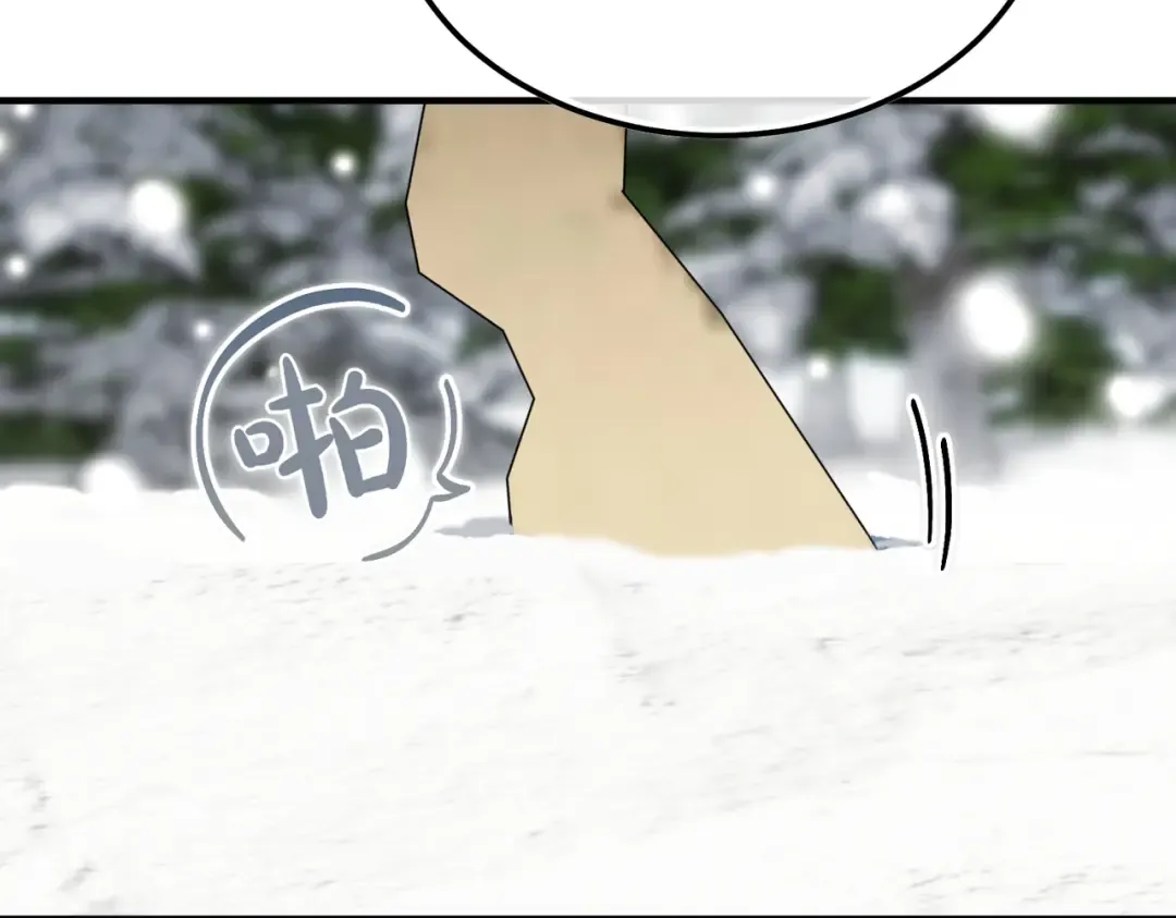 第100话 忏悔 第34页