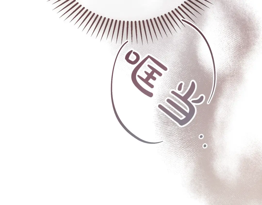第100话 忏悔 第38页