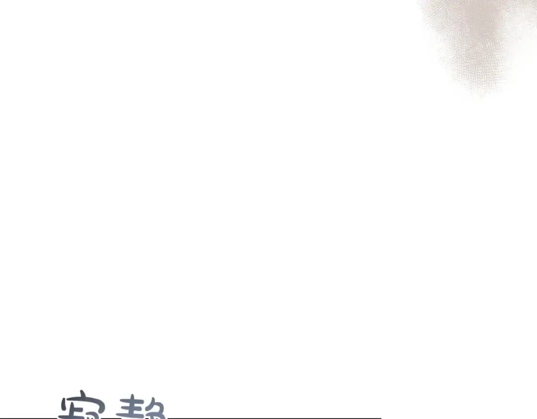 第100话 忏悔 第39页