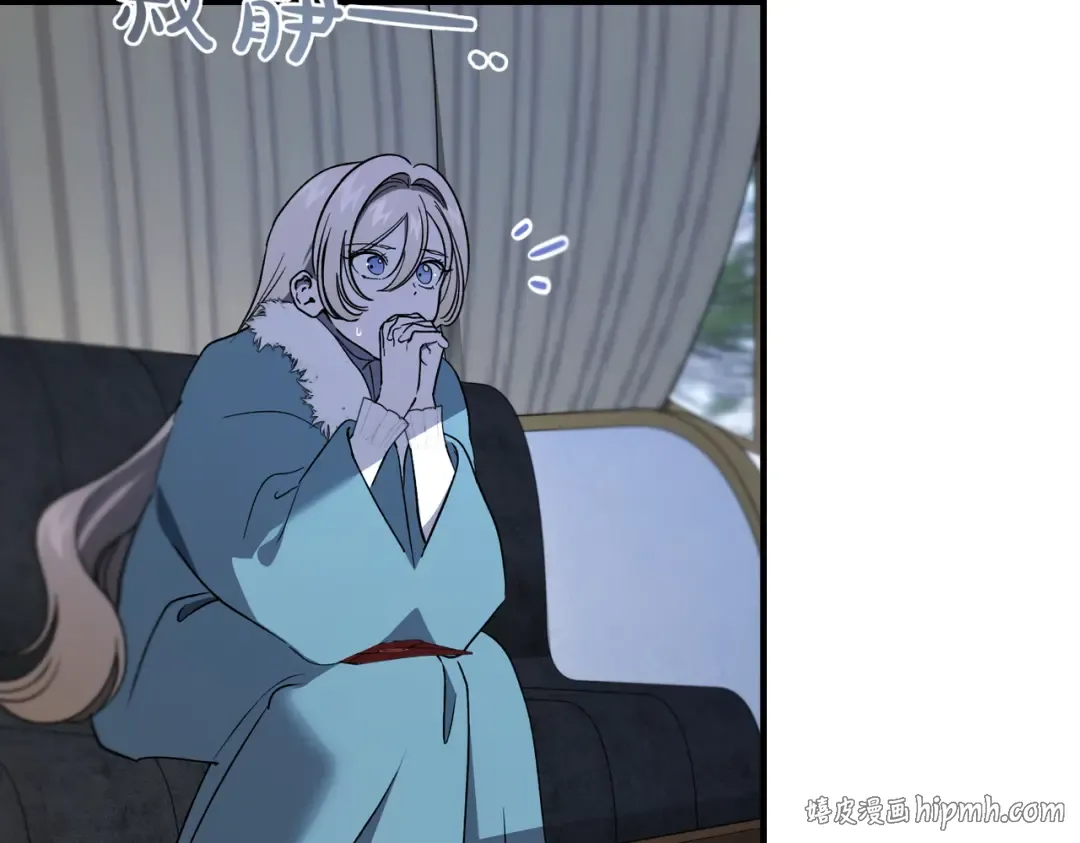 第100话 忏悔 第40页