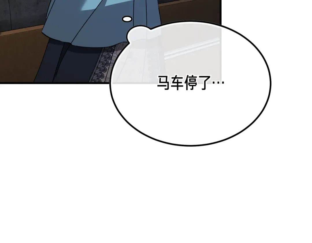 第100话 忏悔 第41页