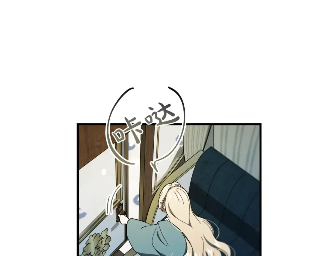 第100话 忏悔 第42页