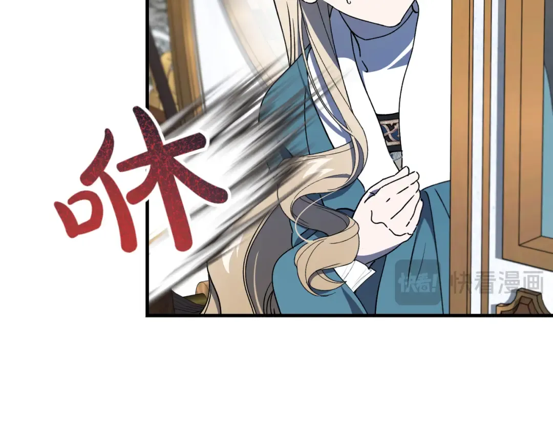 第100话 忏悔 第46页