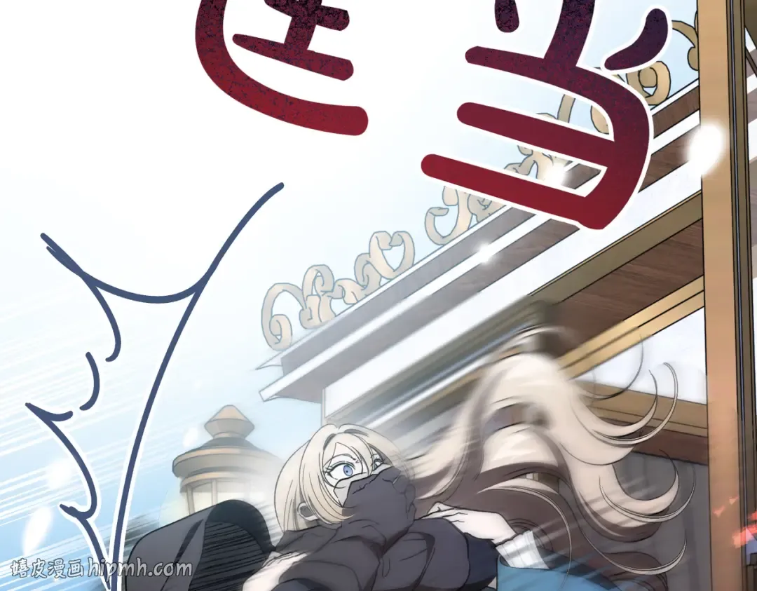 第100话 忏悔 第48页