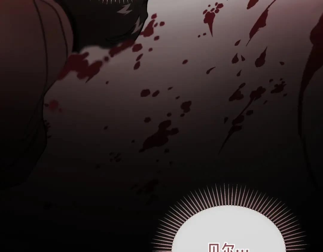 第100话 忏悔 第62页