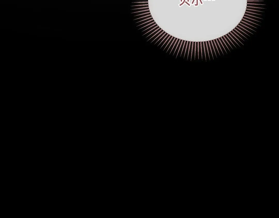 第100话 忏悔 第63页