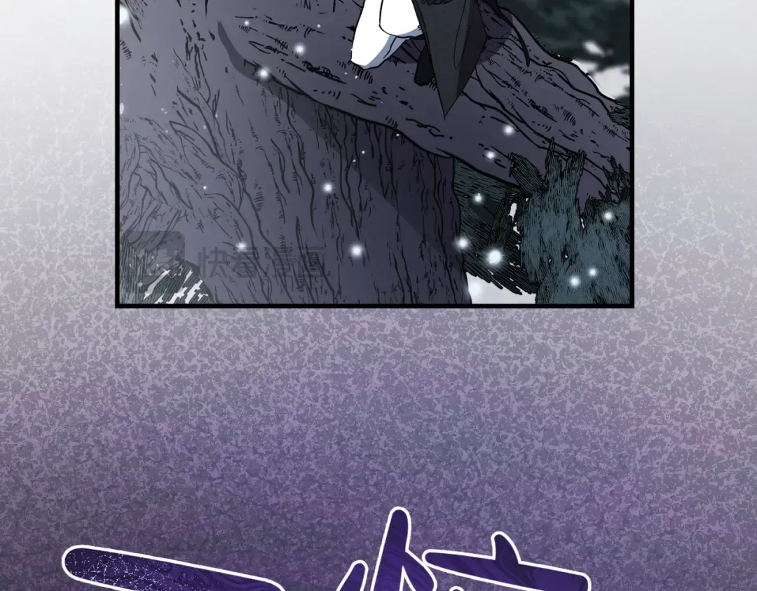 第100话 忏悔 第81页