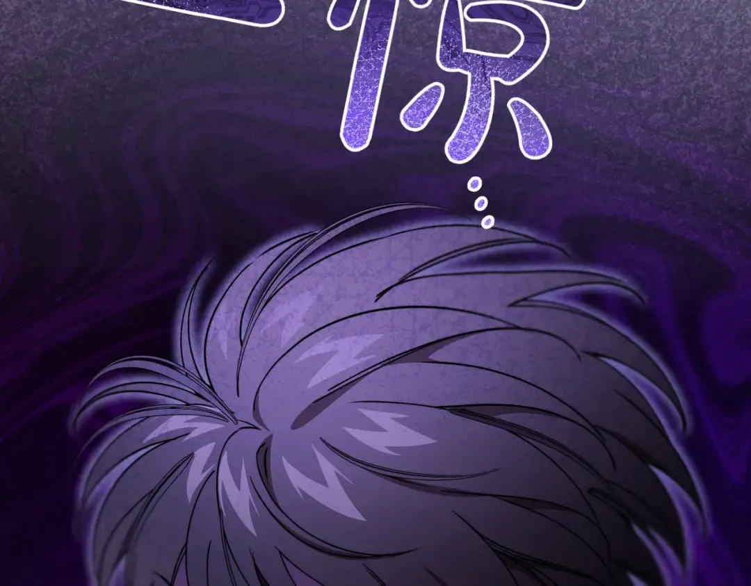 第100话 忏悔 第82页