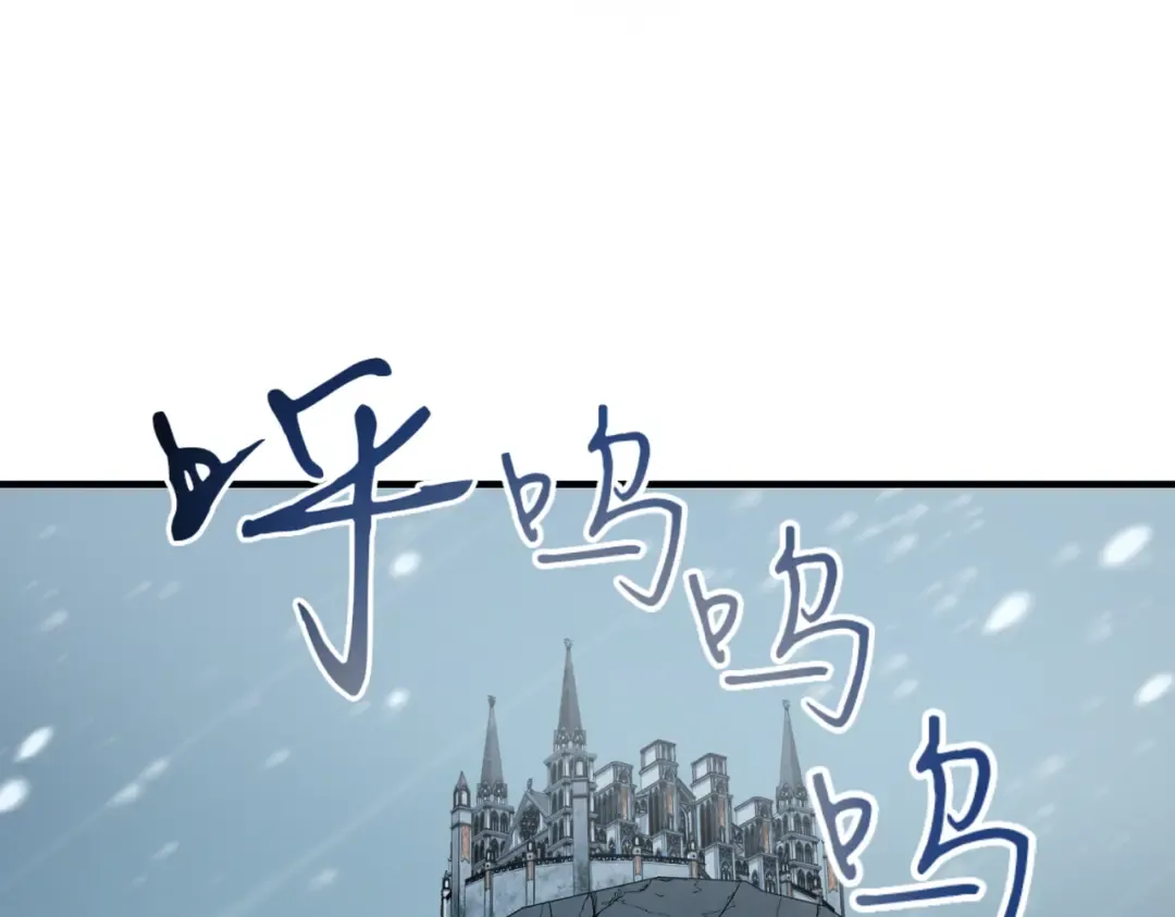 第100话 忏悔 第87页