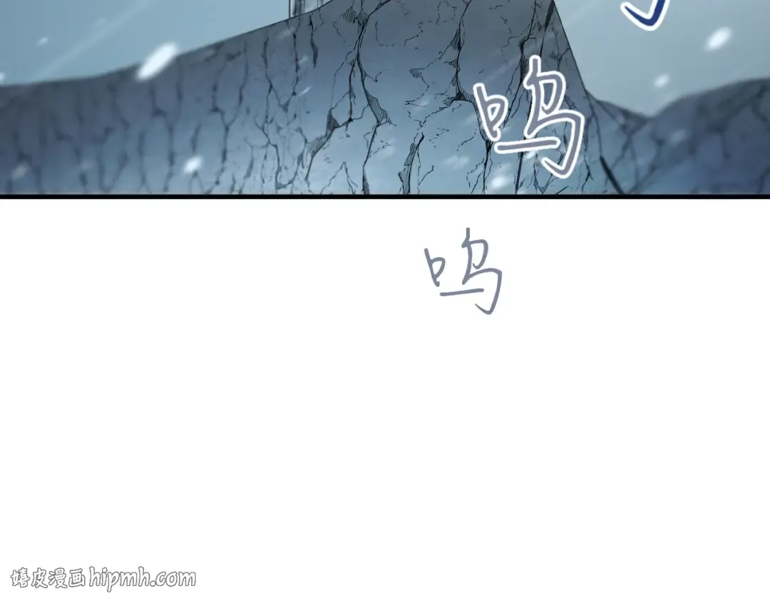 第100话 忏悔 第88页