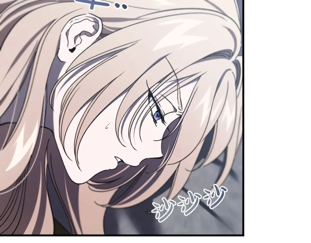 第100话 忏悔 第90页