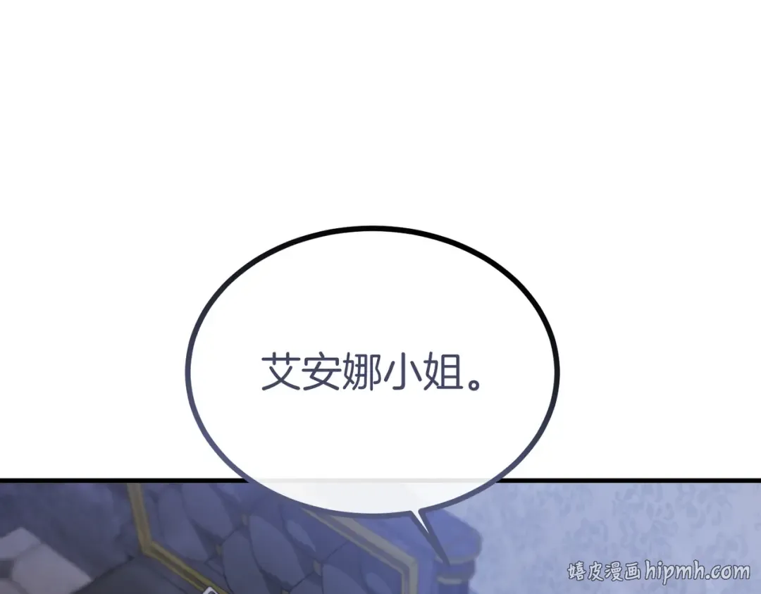 第100话 忏悔 第112页