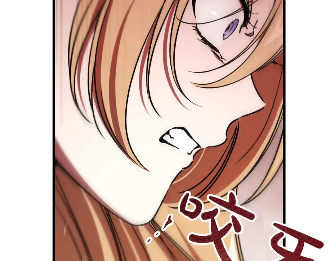 第100话 忏悔 第145页