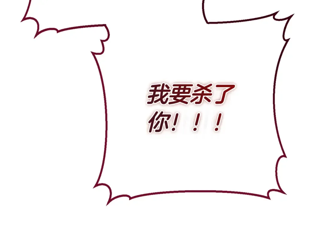 第100话 忏悔 第149页