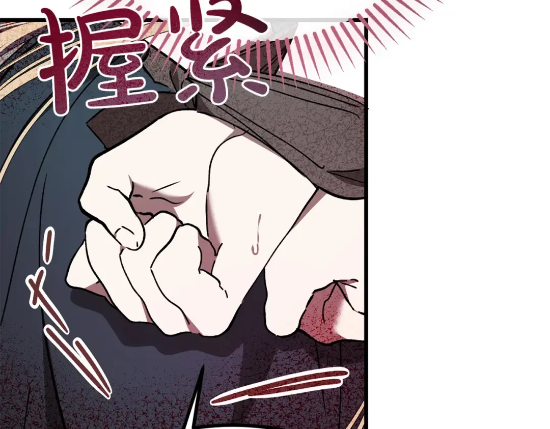 第100话 忏悔 第155页