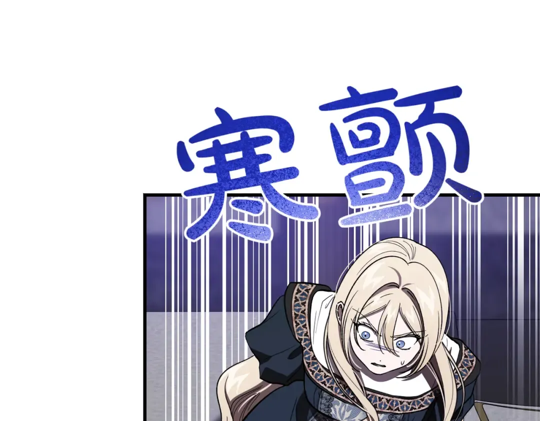 第100话 忏悔 第162页
