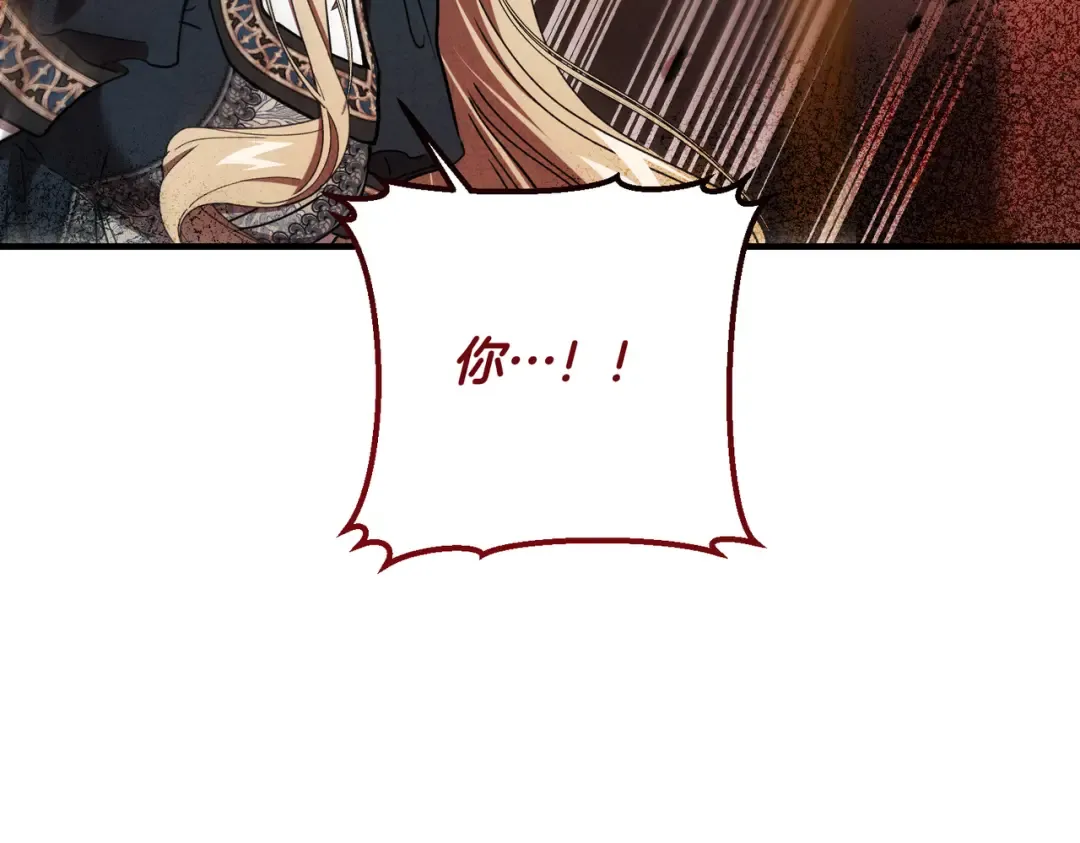 第100话 忏悔 第167页