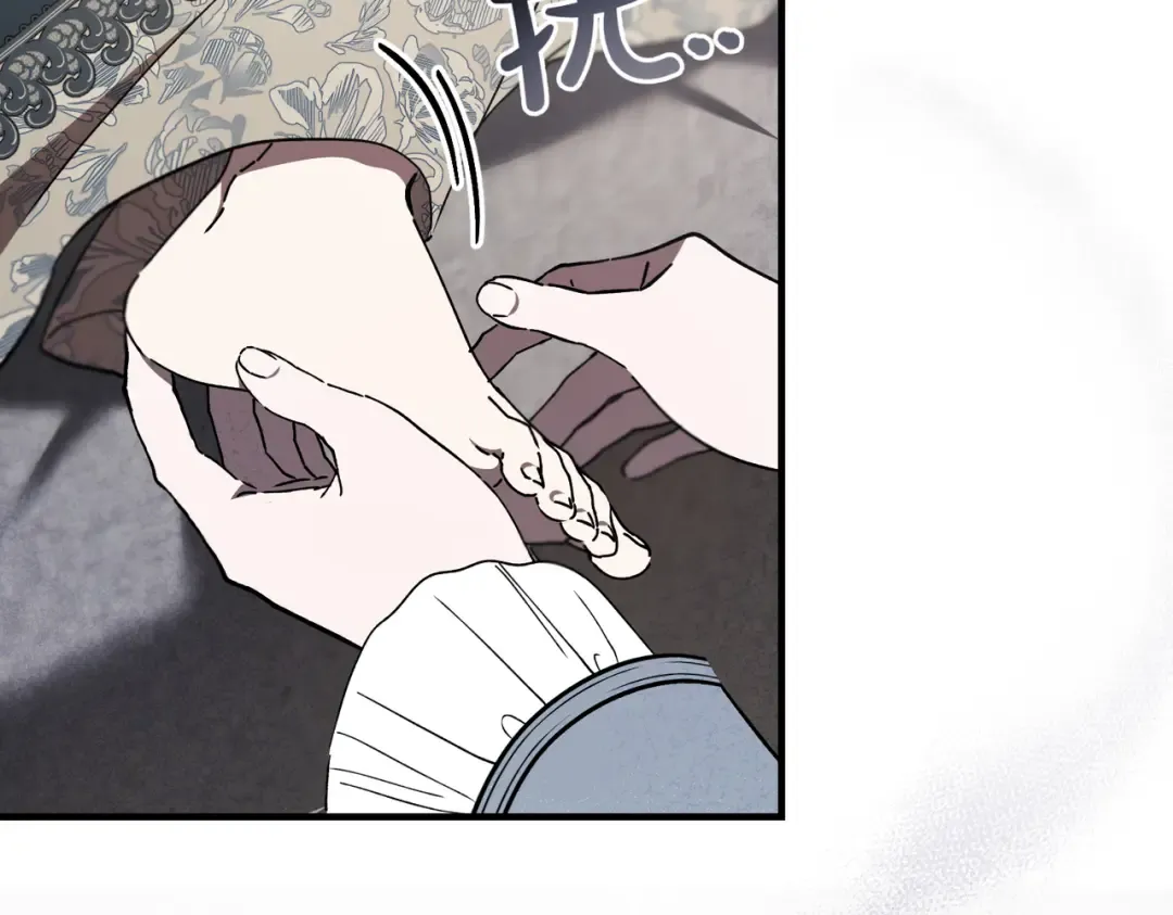 第100话 忏悔 第169页