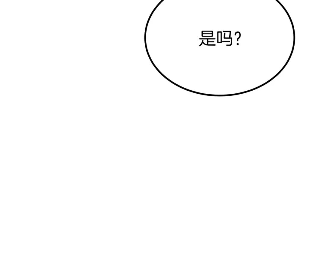 第100话 忏悔 第181页