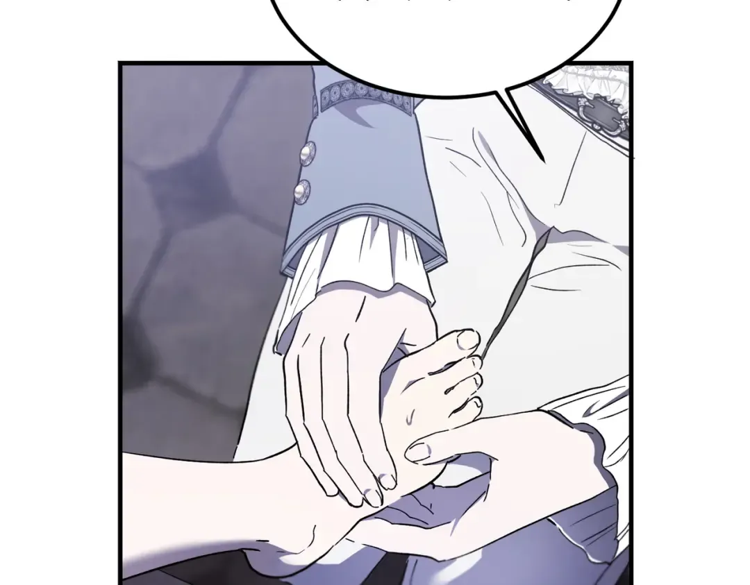 第100话 忏悔 第183页