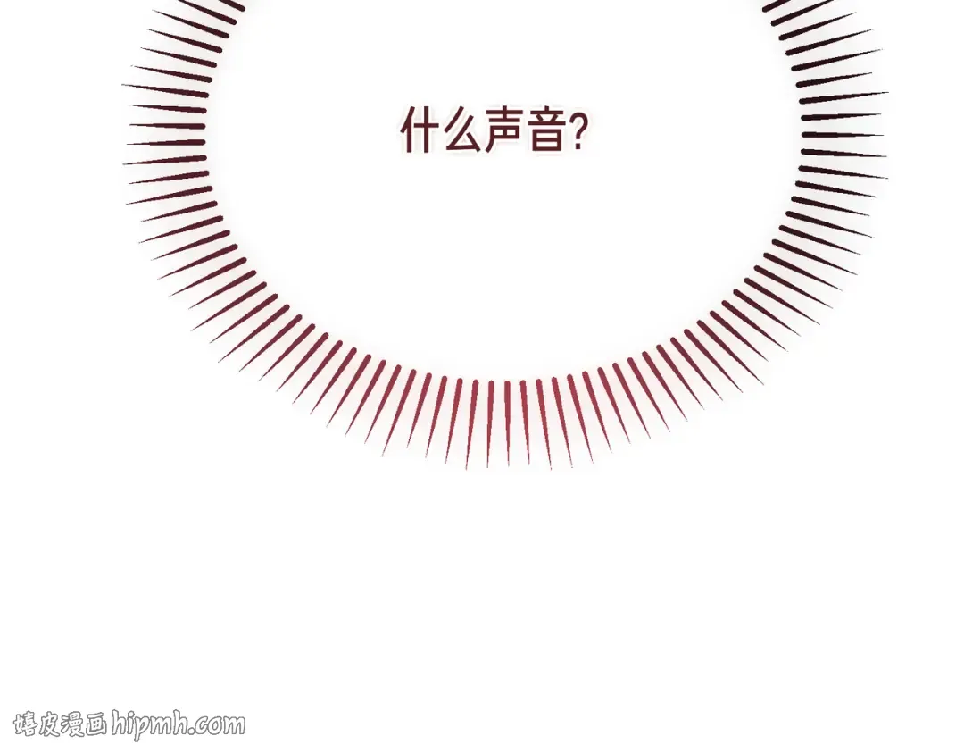第100话 忏悔 第208页