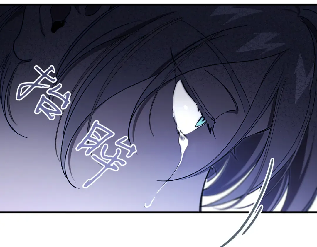 第100话 忏悔 第210页