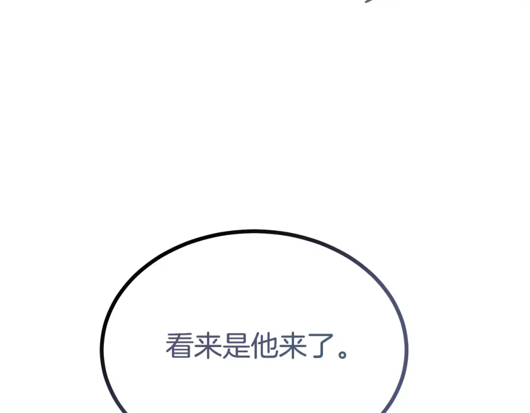 第100话 忏悔 第211页