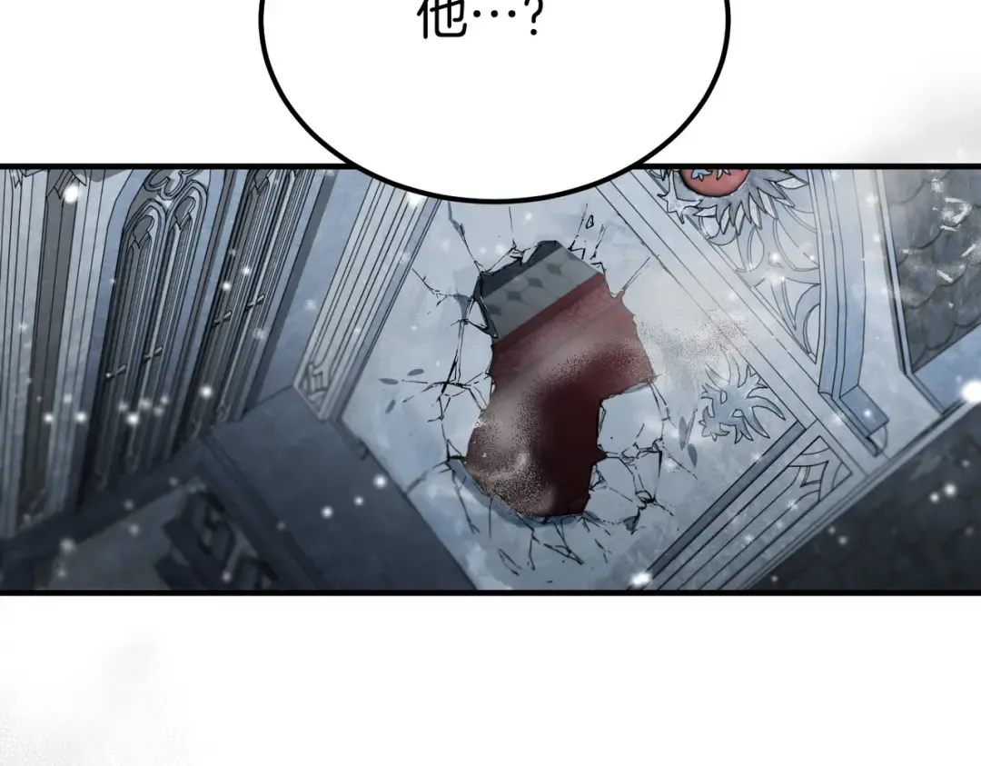第100话 忏悔 第214页