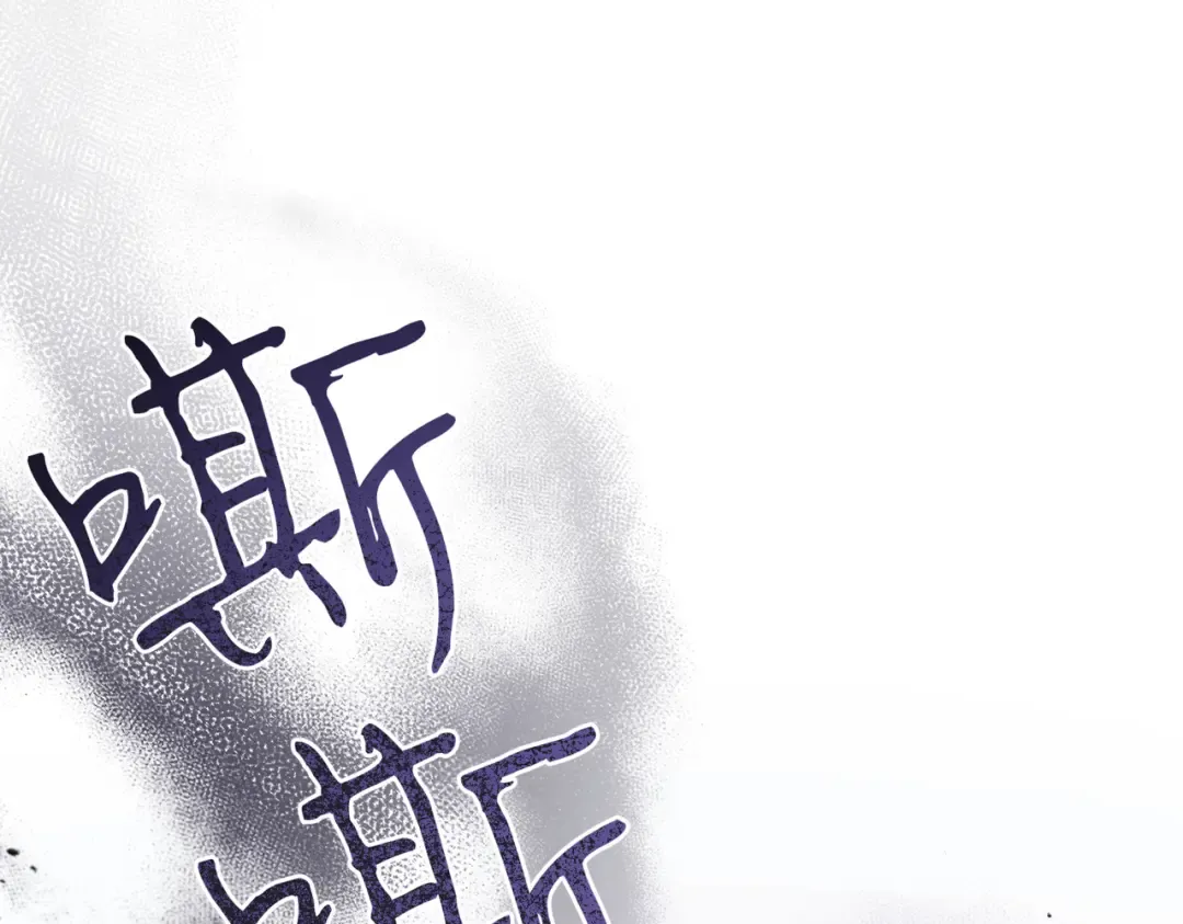 第100话 忏悔 第215页