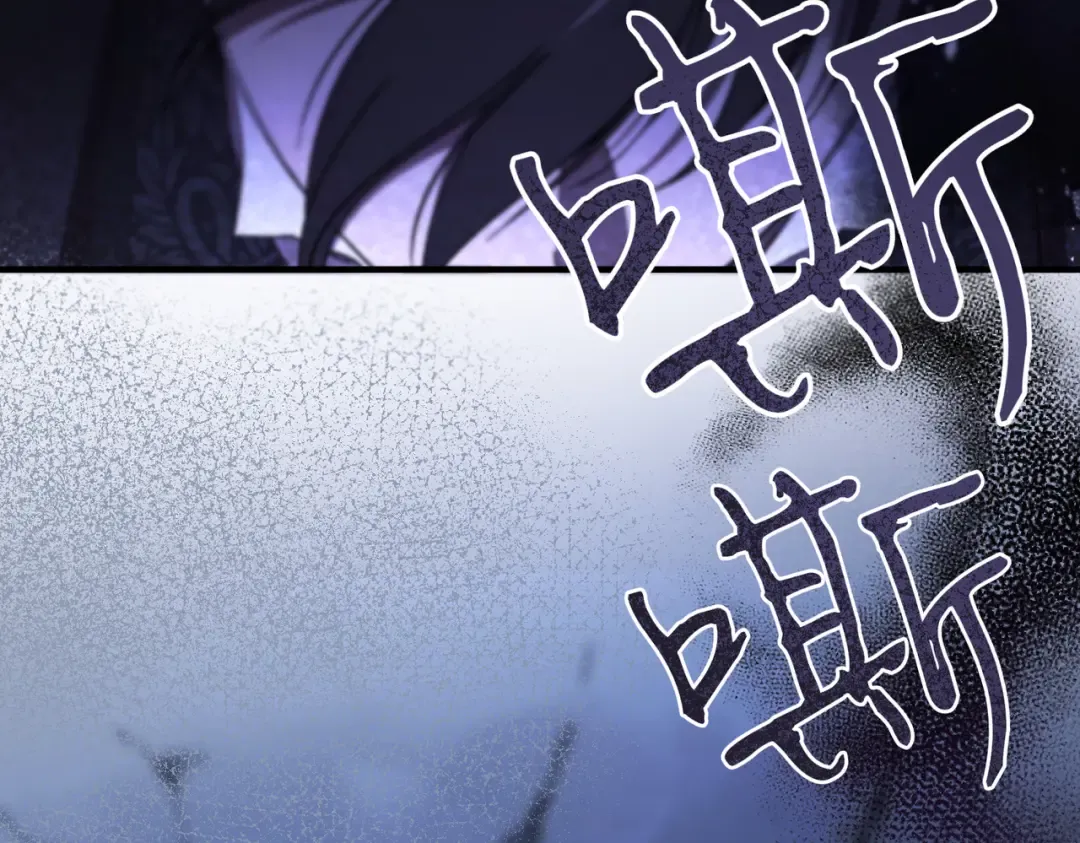 第100话 忏悔 第217页