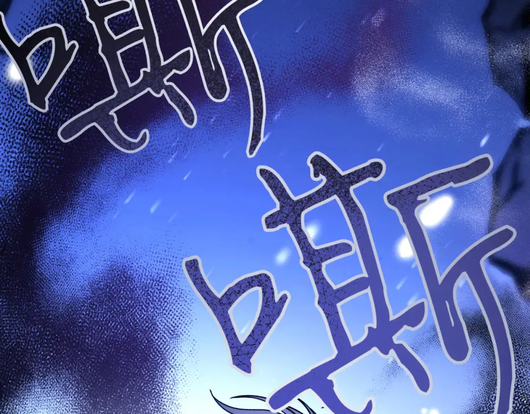 第100话 忏悔 第219页