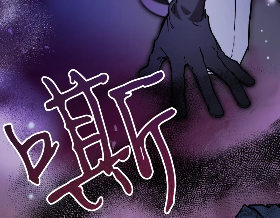 第100话 忏悔 第222页