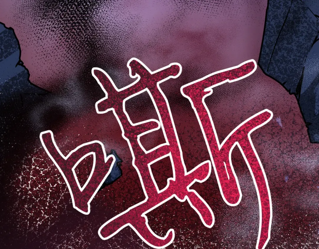 第100话 忏悔 第223页