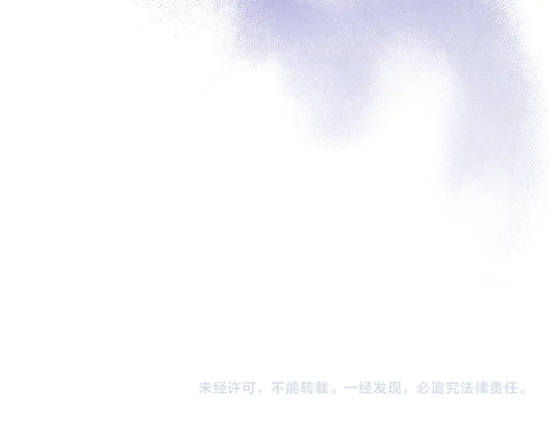 第100话 忏悔 第225页