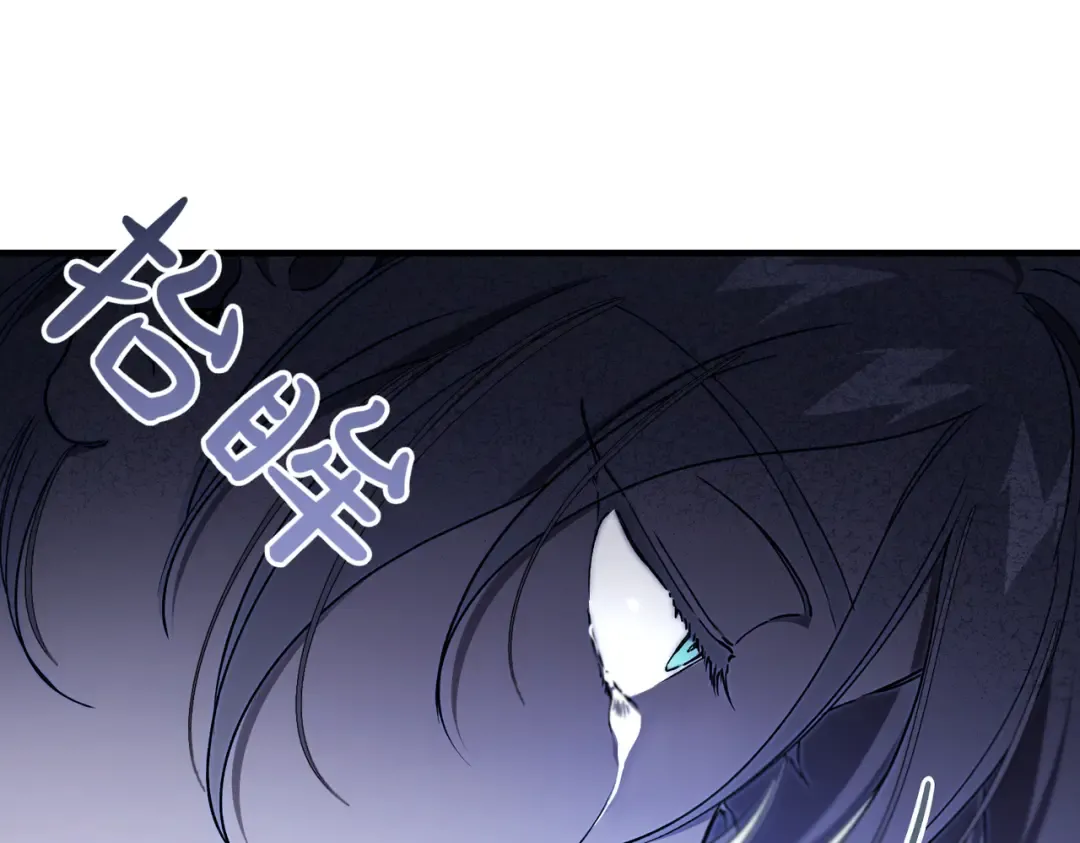 第101话 扭曲的爱 第5页