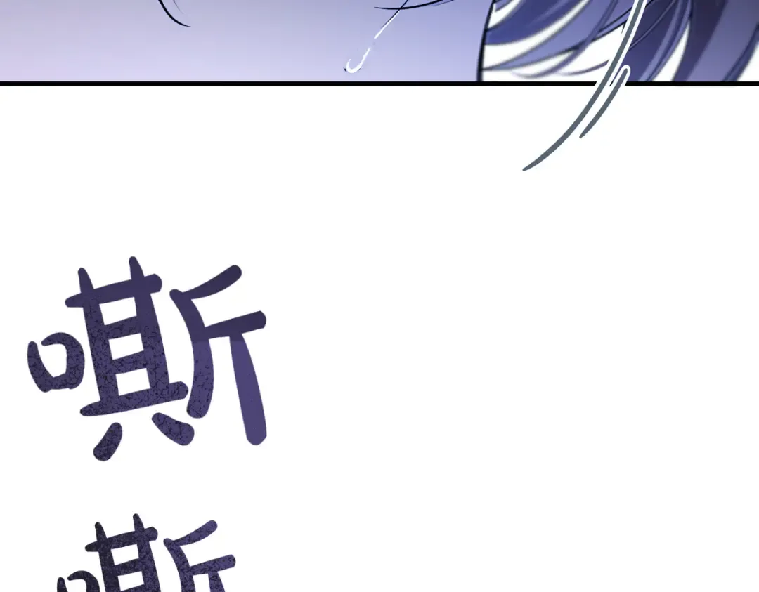 第101话 扭曲的爱 第6页