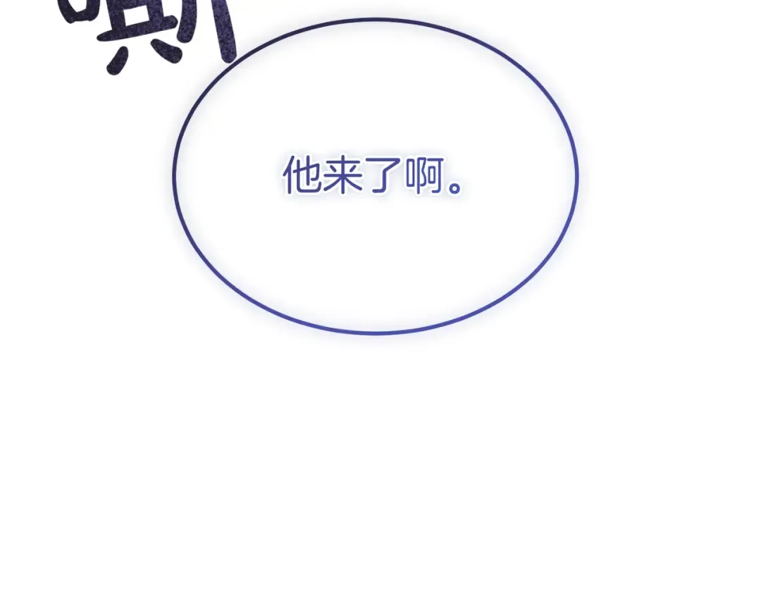 第101话 扭曲的爱 第7页