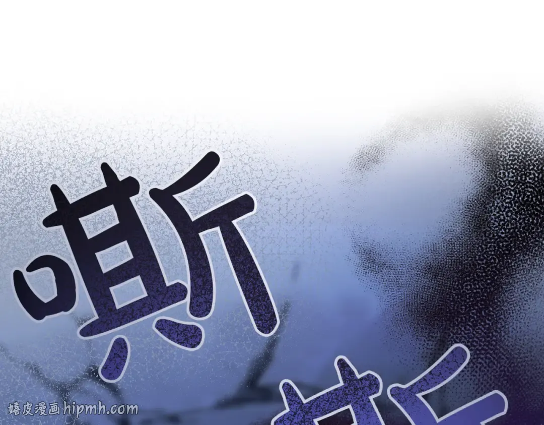 第101话 扭曲的爱 第8页