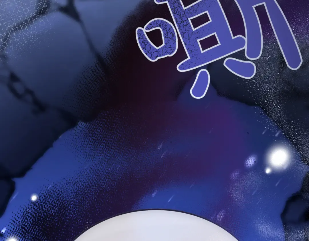 第101话 扭曲的爱 第9页