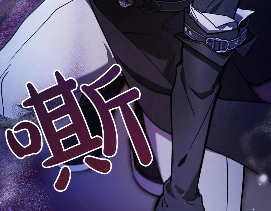 第101话 扭曲的爱 第12页
