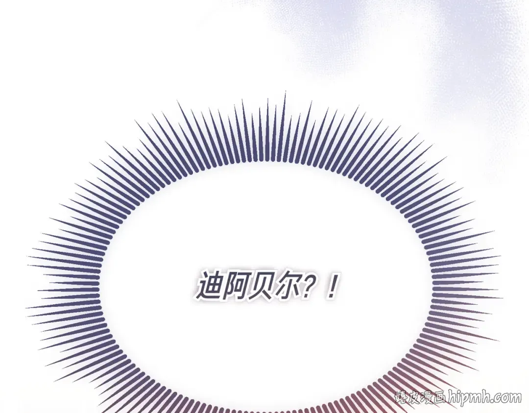 第101话 扭曲的爱 第16页