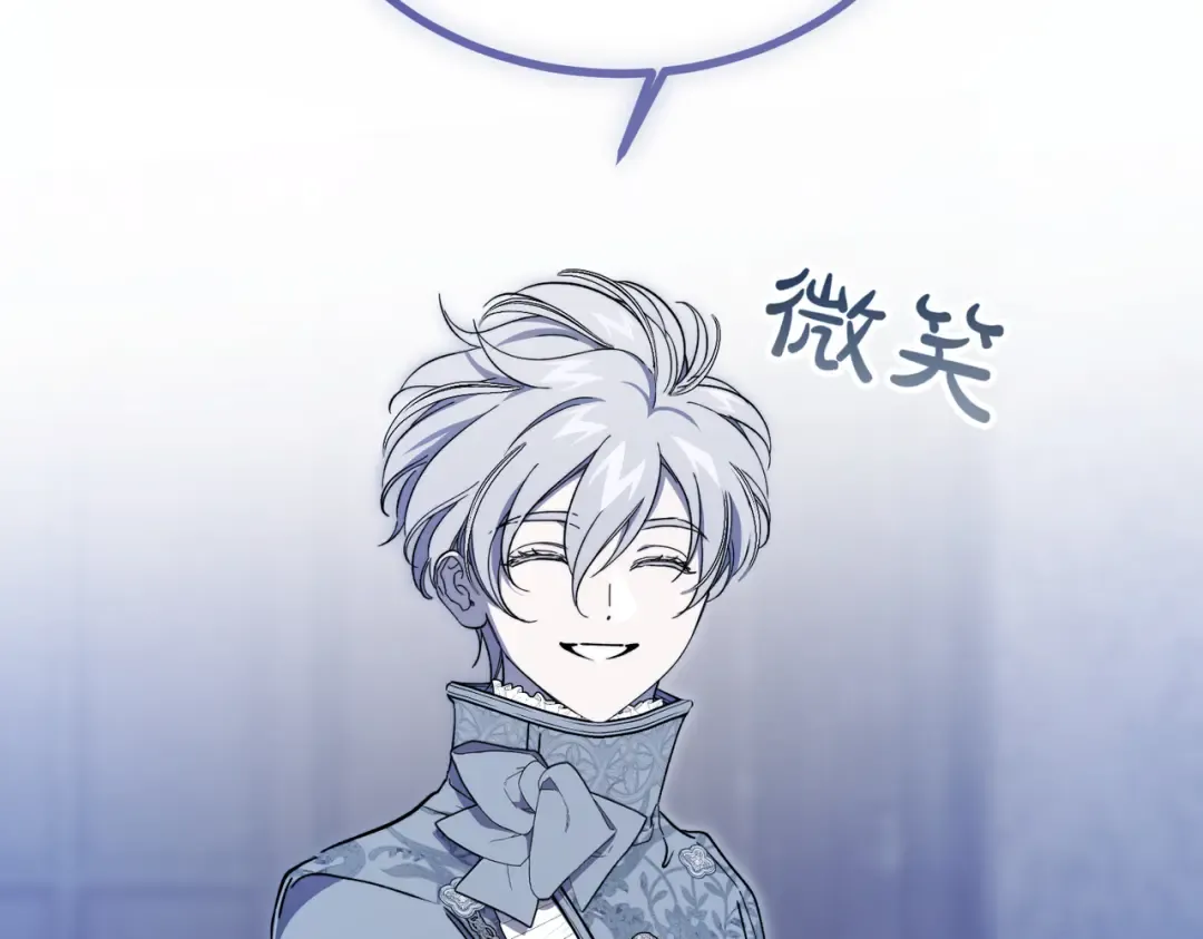 第101话 扭曲的爱 第27页