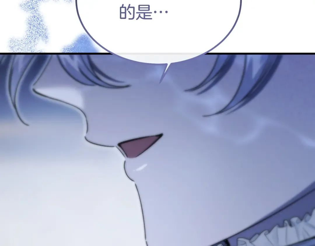 第101话 扭曲的爱 第34页