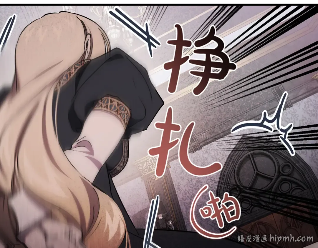 第101话 扭曲的爱 第56页