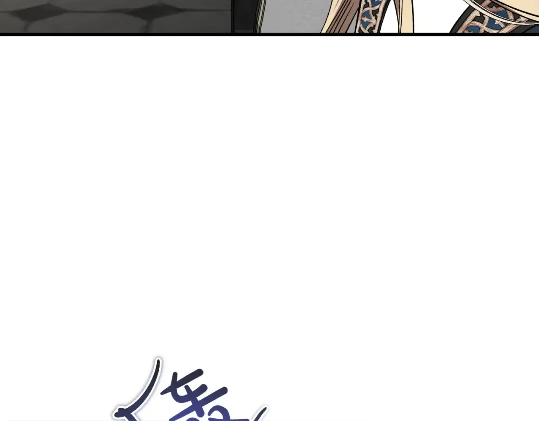 第101话 扭曲的爱 第74页